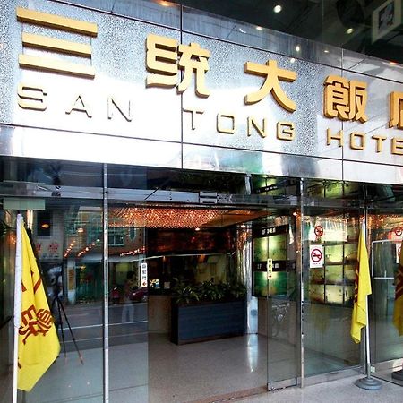 San Tong Hotel Miaoli Luaran gambar